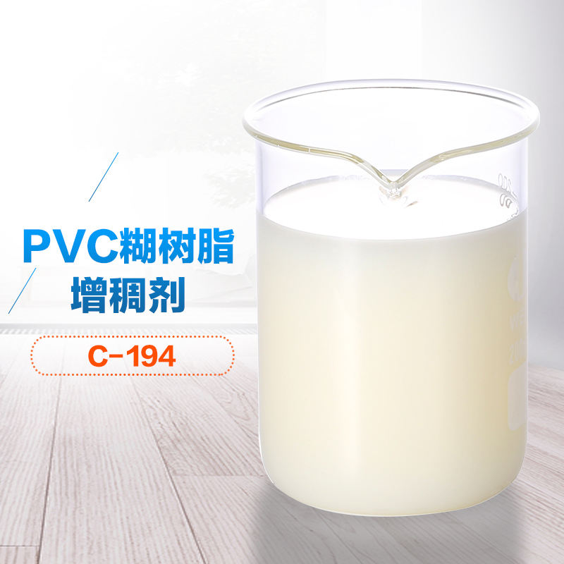 PVC֬턩